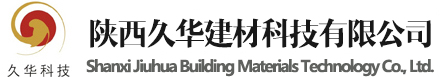 廈門(mén)樹(shù)鑫建設(shè)集團(tuán)有限公司